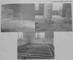 لوله کشی ساختمان در تهران | لوله کشی تهران و تعمیرات | نصب انواع شیرآلات 9 Polish ۲۰۲۴۱۲۱۹ ۲۳۴۷۱۲۲۸۵1
