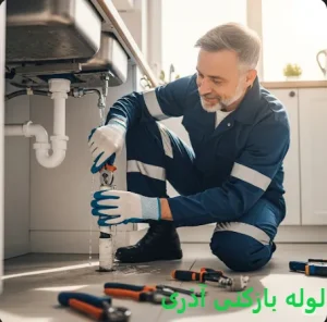 لوله بازکنی آذری 2 لوله بازکنی آذری