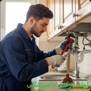 لوله بازکنی دامپزشکی 2 لوله بازکنی دامپزشکی