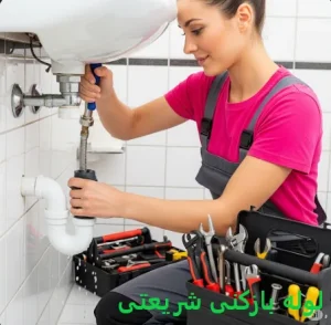 لوله بازکنی شهرک شریعتی 2 لوله بازکنی شهرک شریعتی