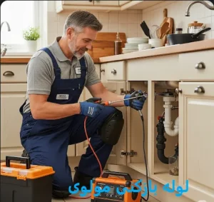 لوله بازکنی مولوی 1 لوله بازکنی مولوی