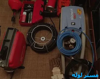 لوله بازکنی بنک داران شیراز ❤️09173960491❤️ ارزان فوری شبانه روزی 1 لوله بازکنی بنک داران شیراز