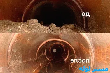 لوله بازکنی قدمگاه شیراز ❤️09173960491❤️ ارزان فوری شبانه روزی 1 لوله بازکنی قدمگاه شیراز